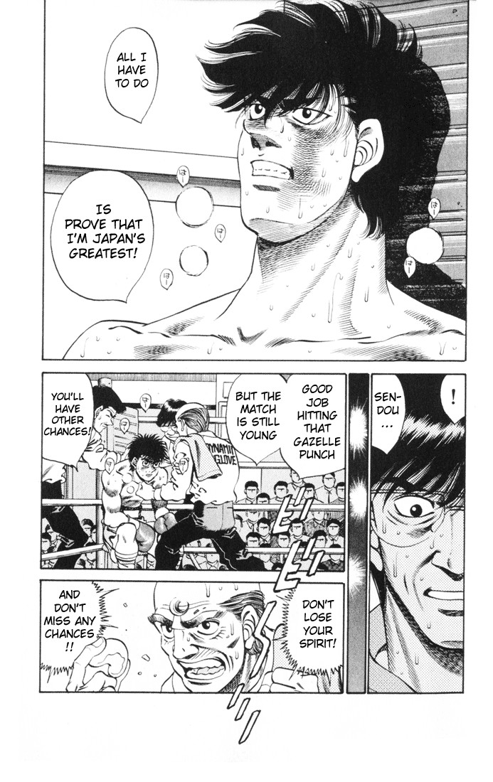 Hajime no Ippo Chapter 260 6